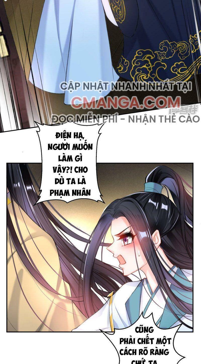 vương gia, áo lót của ngươi rơi mất rồi chapter 81 7