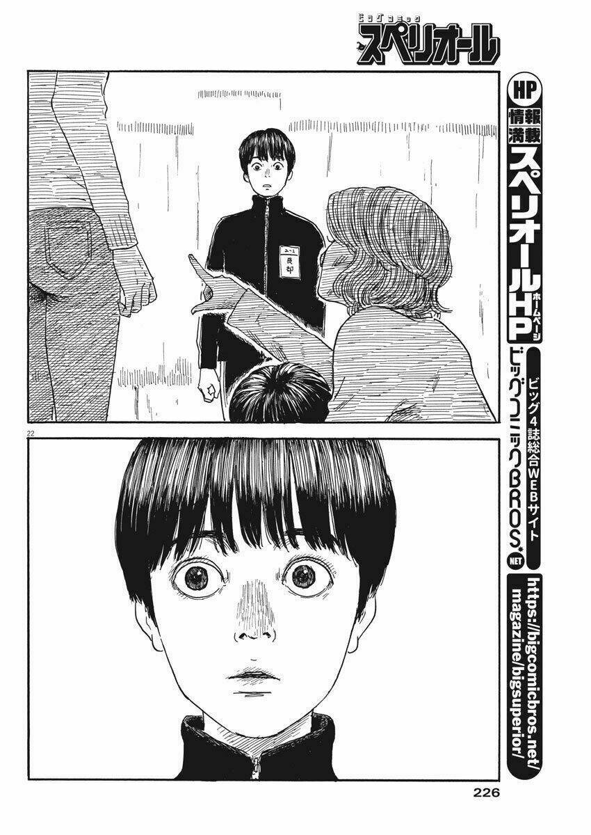 chi no wadachi chapter 58 22