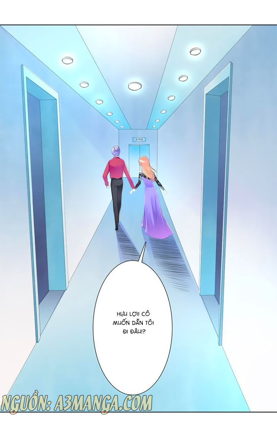 watashi wo hitorijime ni shite chapter 65 19