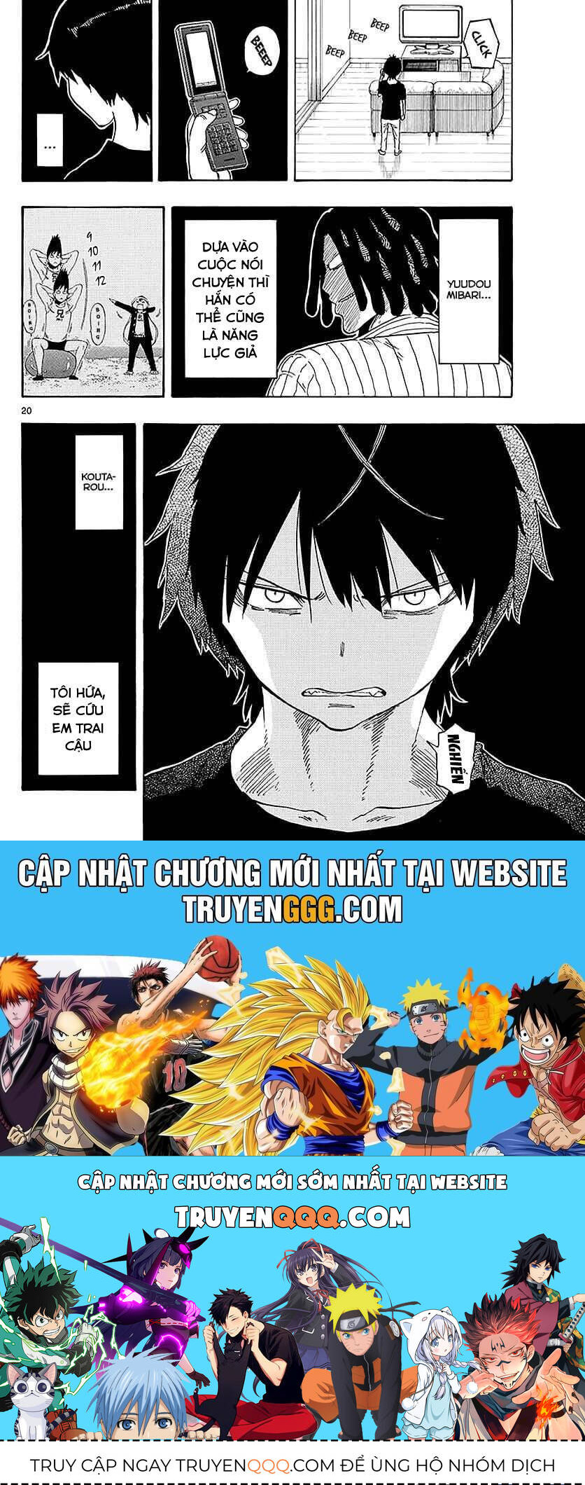 saike mata shite mo chapter 86 21