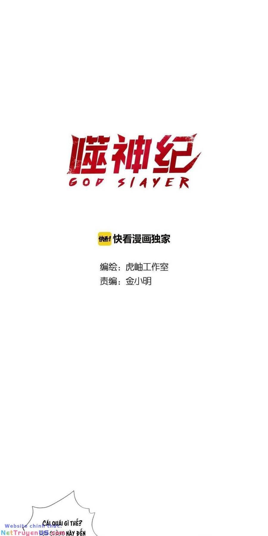 god slayer chapter 75 1