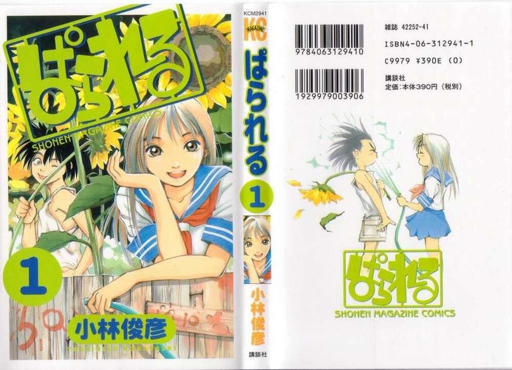 parallel chapter 1.1 1