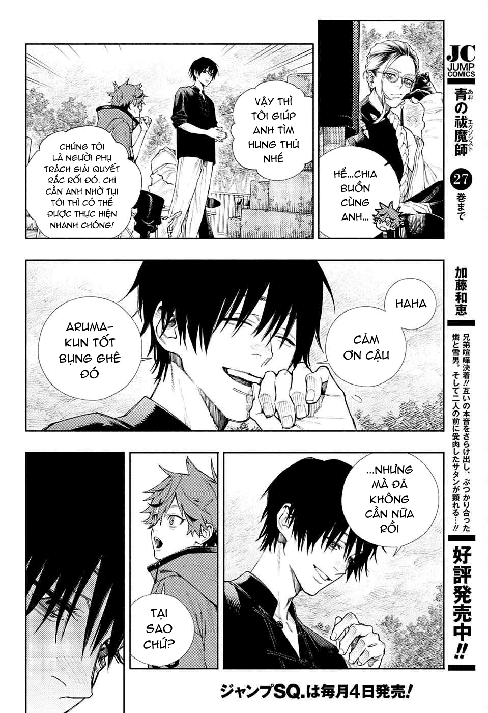 câu chuyện trên phố shinfuku chapter 6.2 4