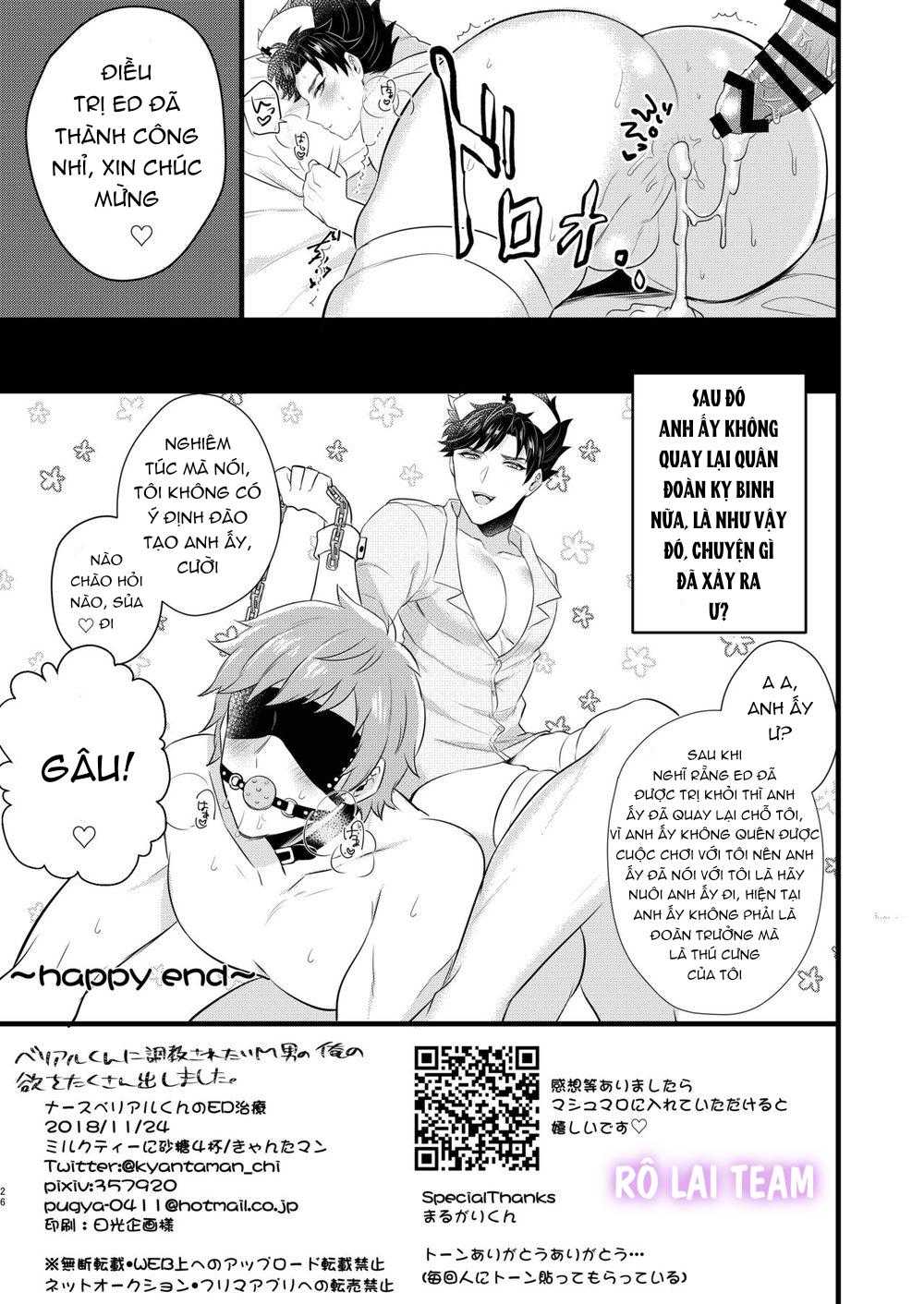 tuyển tập bl 18 theo yêu cầu nhà rô lai chapter 37 25