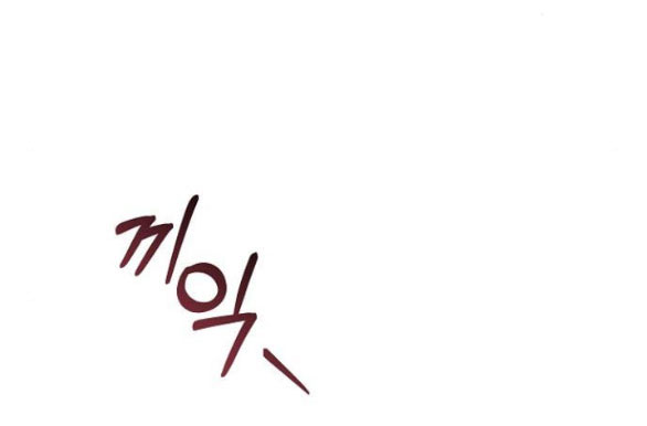 Thời Đại Của Oman chapter 6.2 52