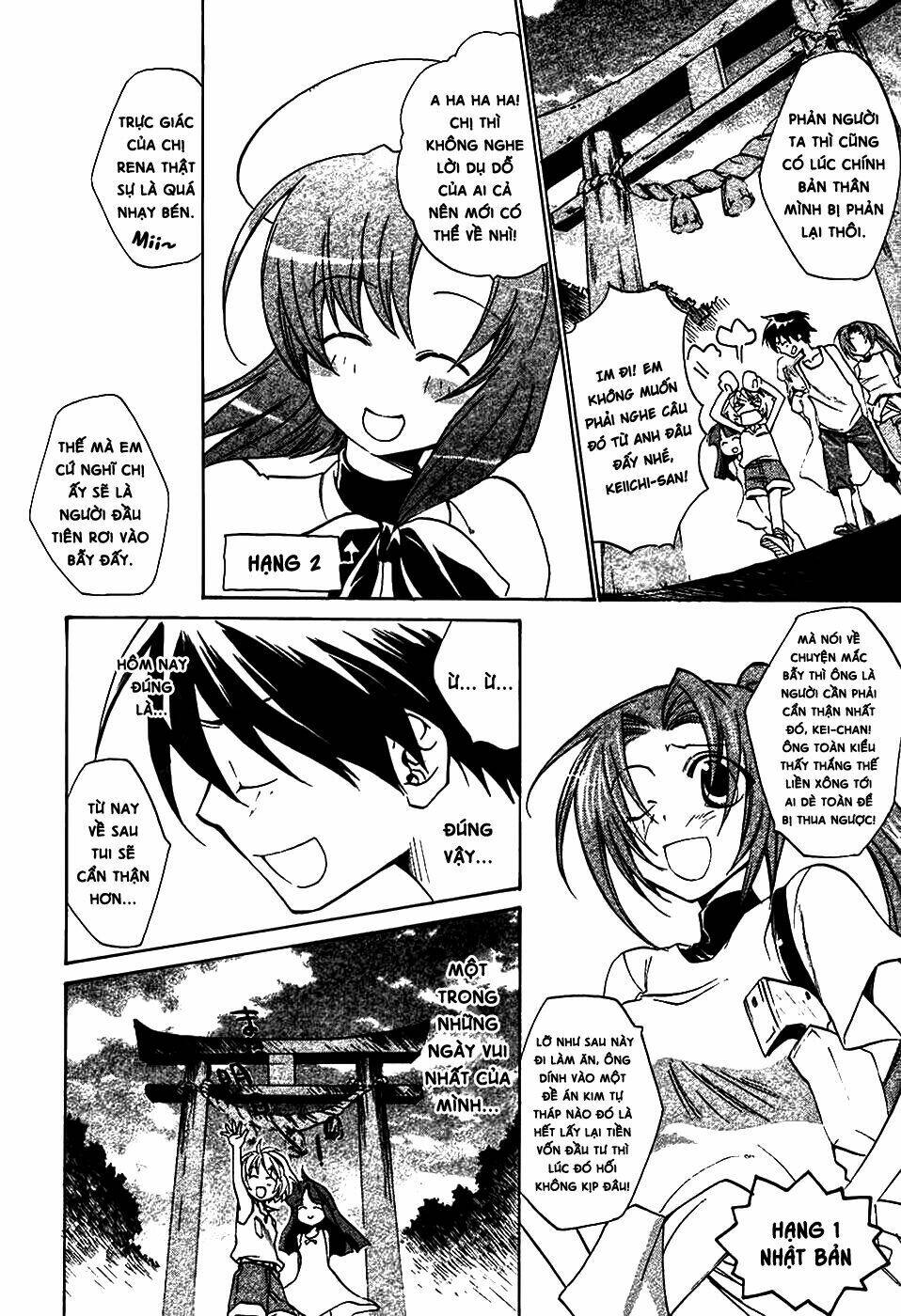 higurashi no naku koro ni-tatarigoroshi hen chapter 5 7