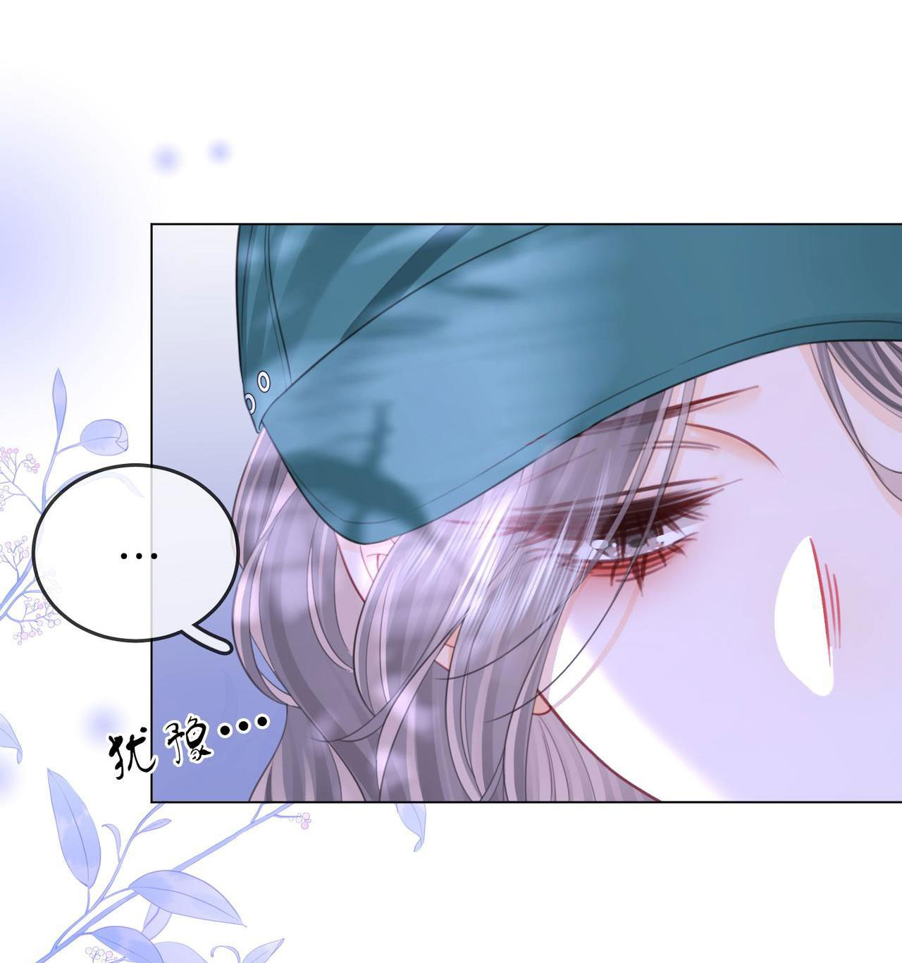 cố tiểu thư và khúc tiểu thư chapter 107 30