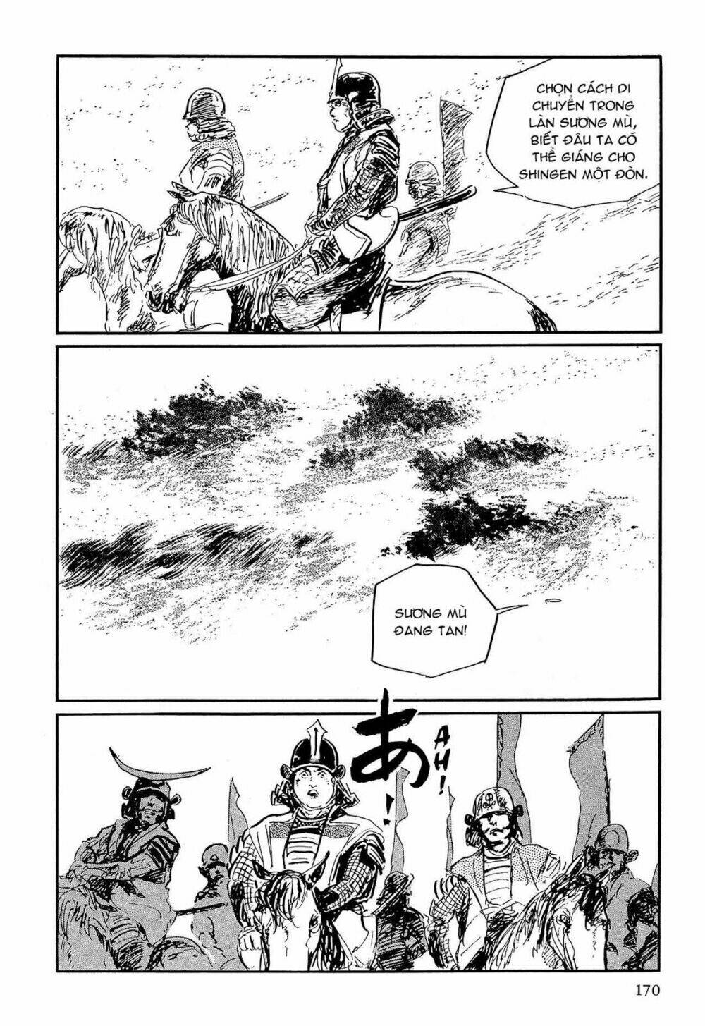 hanzou no mon chapter 59.1 23