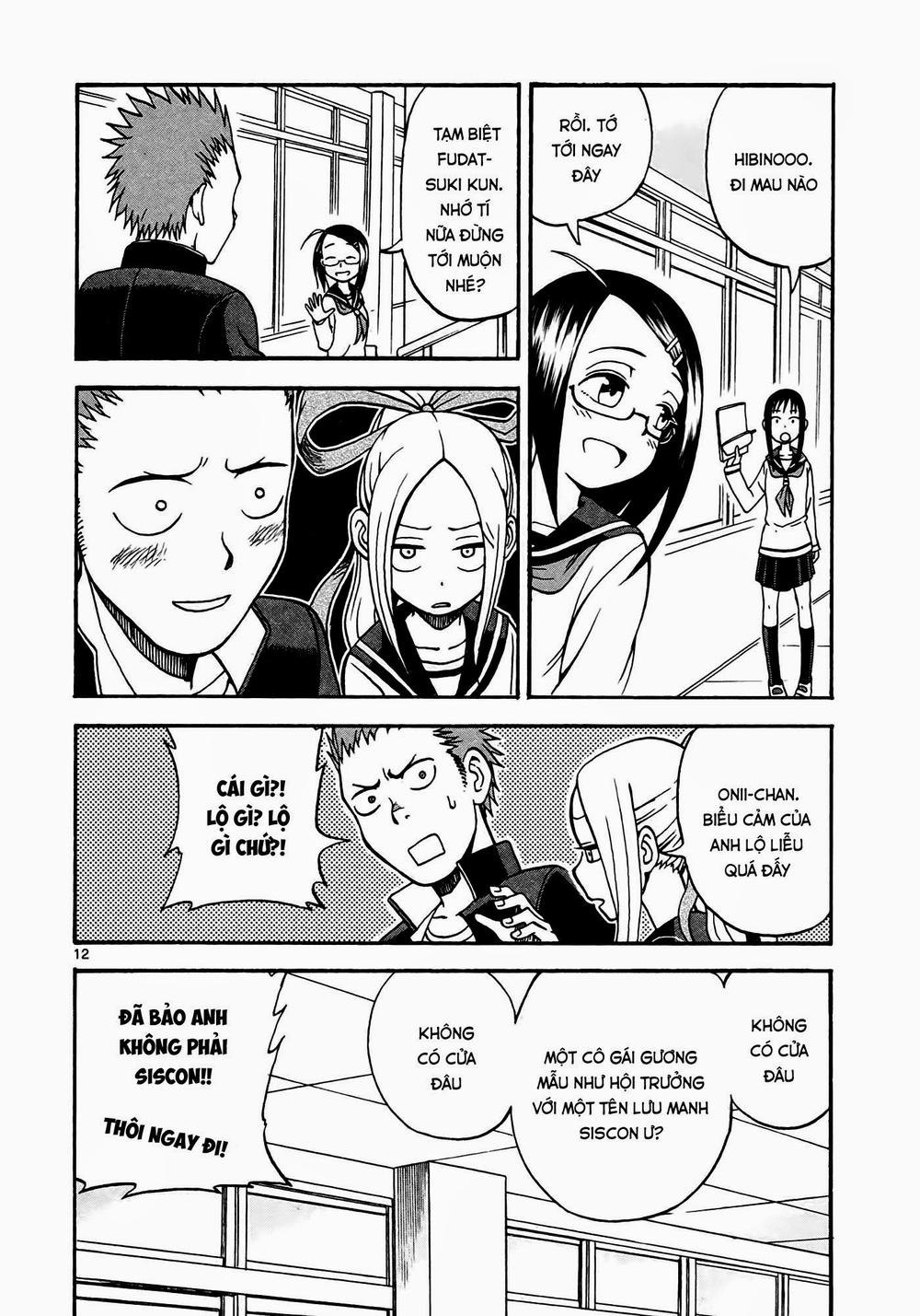 fudatsuki no kyoko-chan chapter 1 16