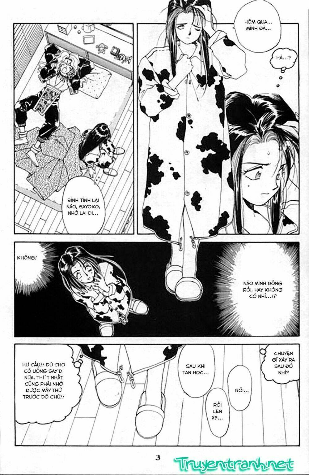 ah! my goddess chapter 27 4