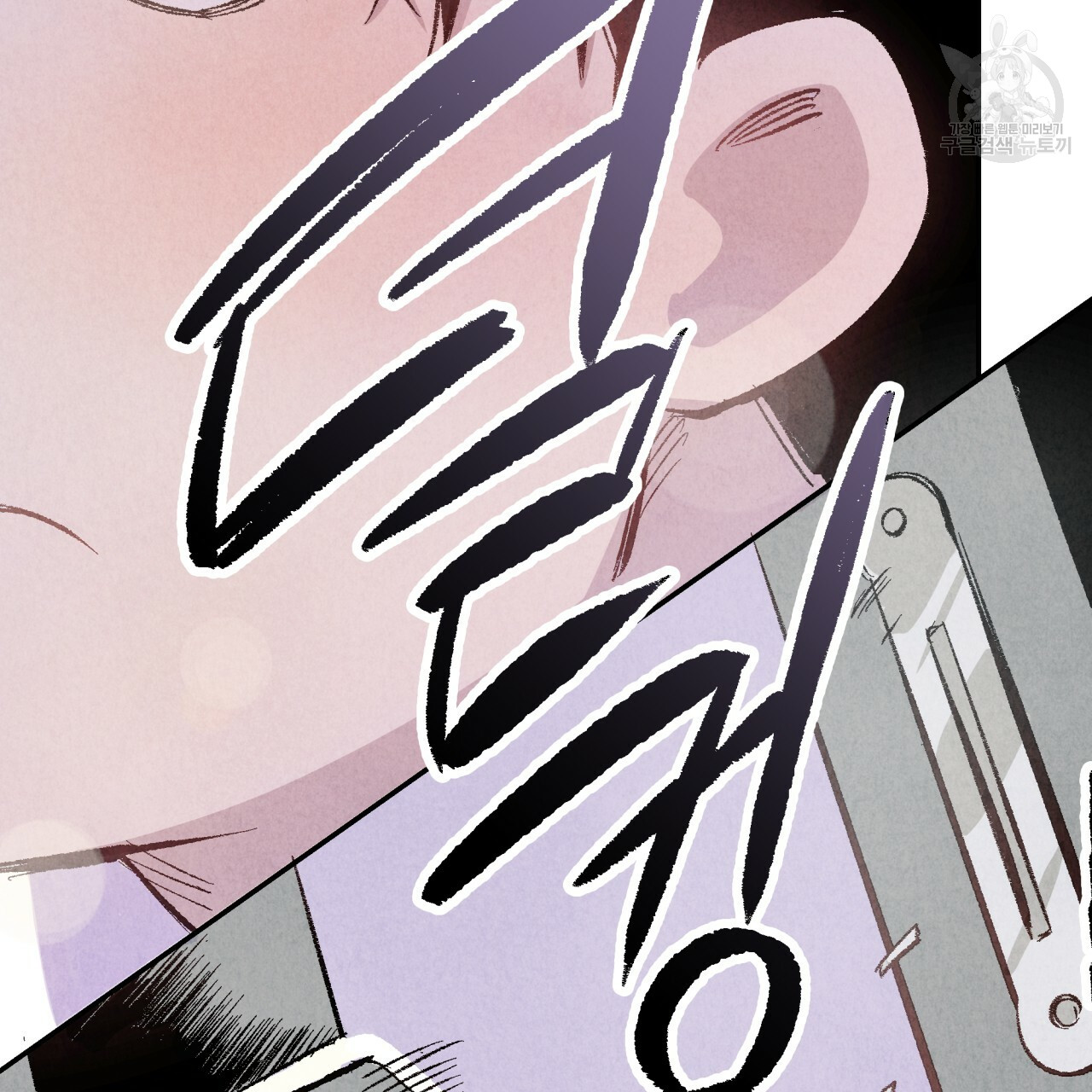 chịch anh bạn một cách hoàn hảo chapter 2.2 84