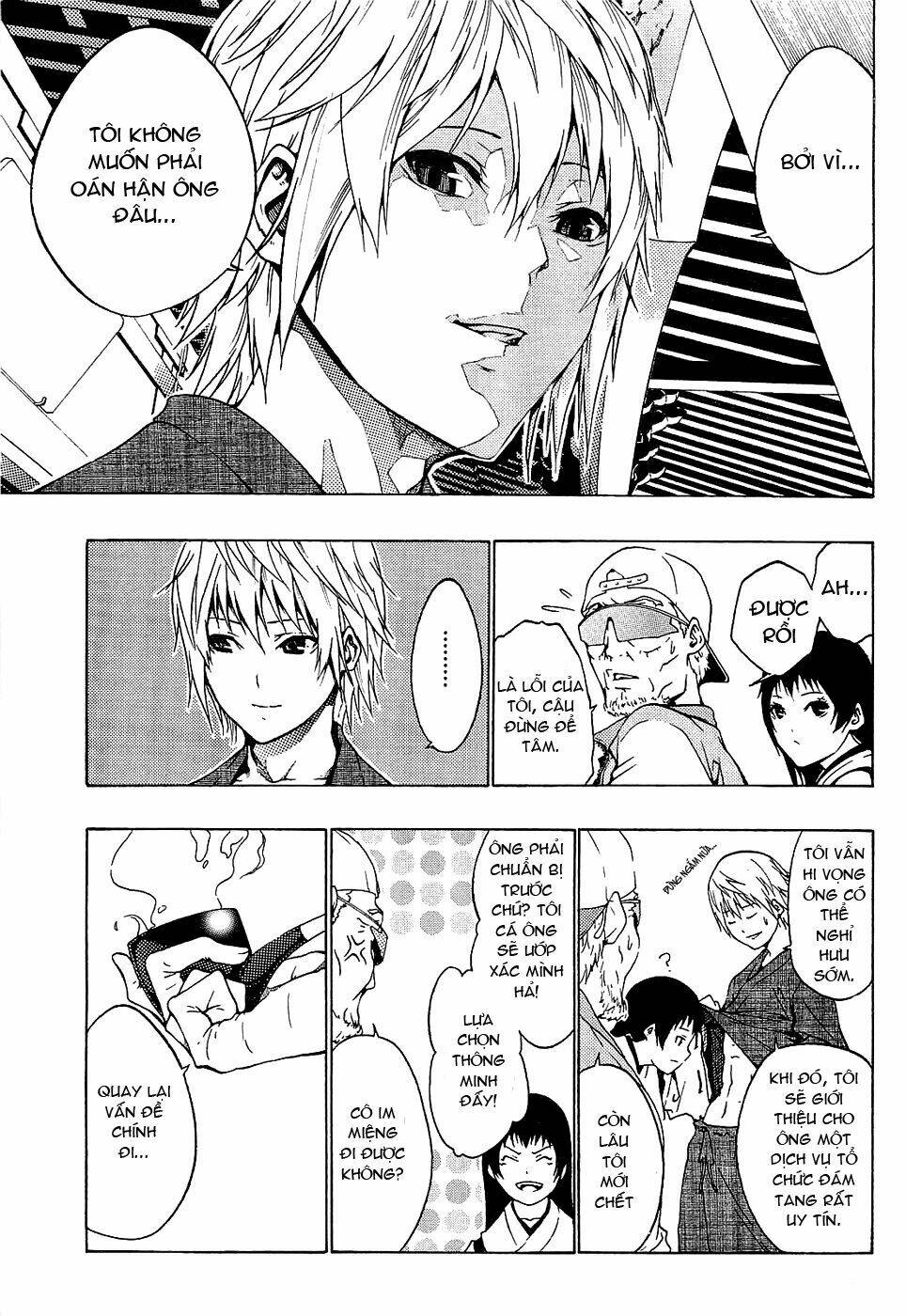 ame no murakumono chapter 1 21