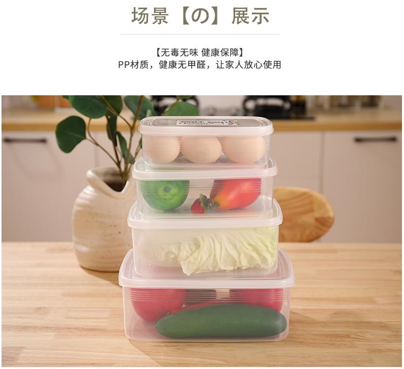 Hộp bảo quản thực phẩm tủ lạnh, tủ đông dung tích 2L nội địa Nhật Bản