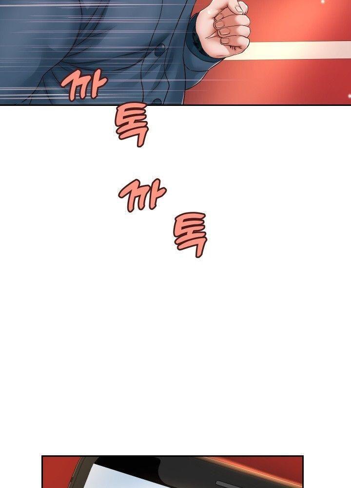 18+ tôi! trọng sinh với chiếc bò toi chapter 29.2 13