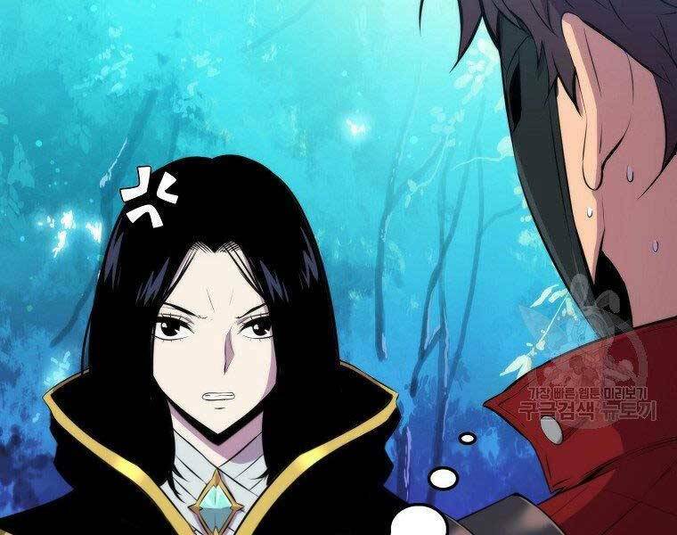 tôi thăng cấp trong lúc ngủ chapter 31 76