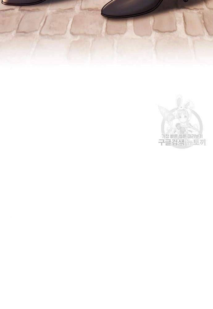 Gậy Gỗ Cấp 99+ chapter 41.5 8