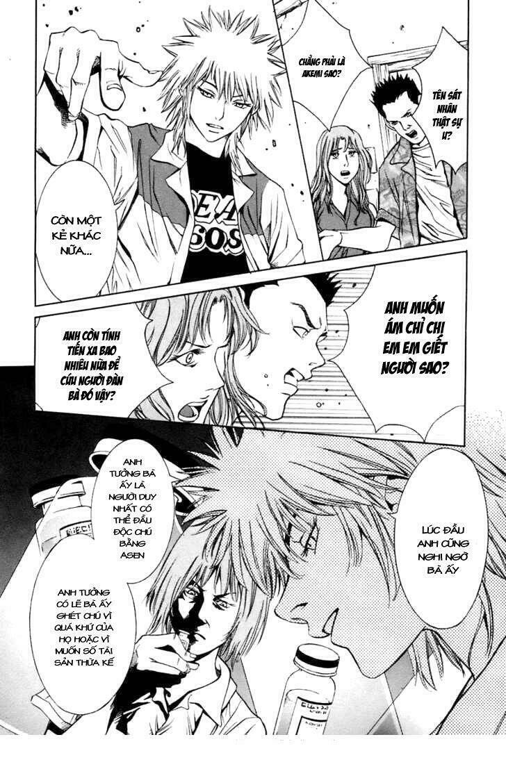 m.c.law chapter 7.3 9