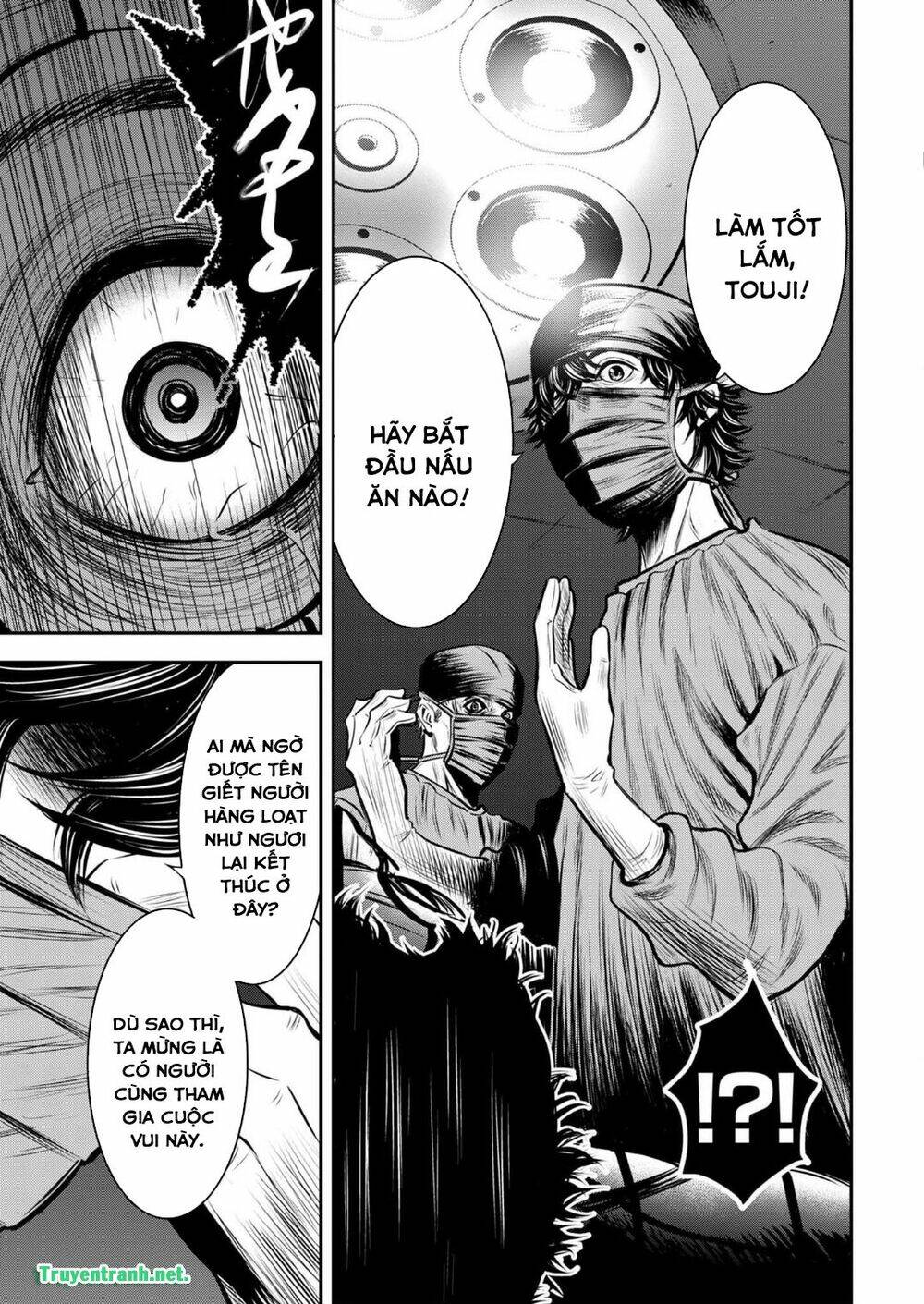 kuroisha no dessert chapter 3 3