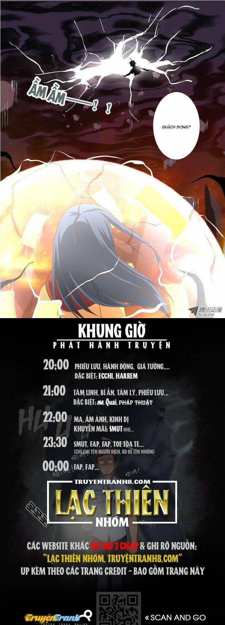 yaoguai mingdan chapter 66 12