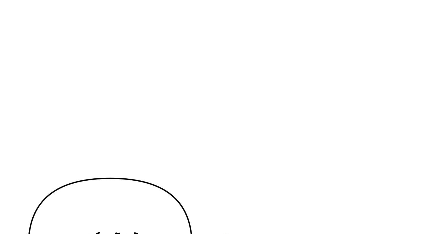 định rõ mối quan hệ chapter 50 238