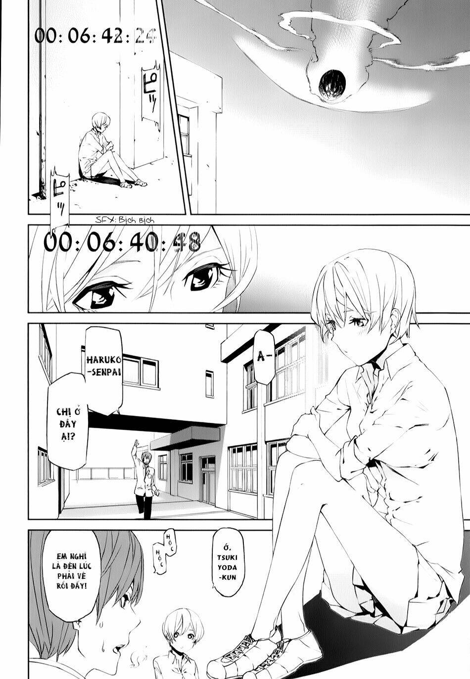 tsukiyoda sadame no sekai no sukuikata chapter 4 24