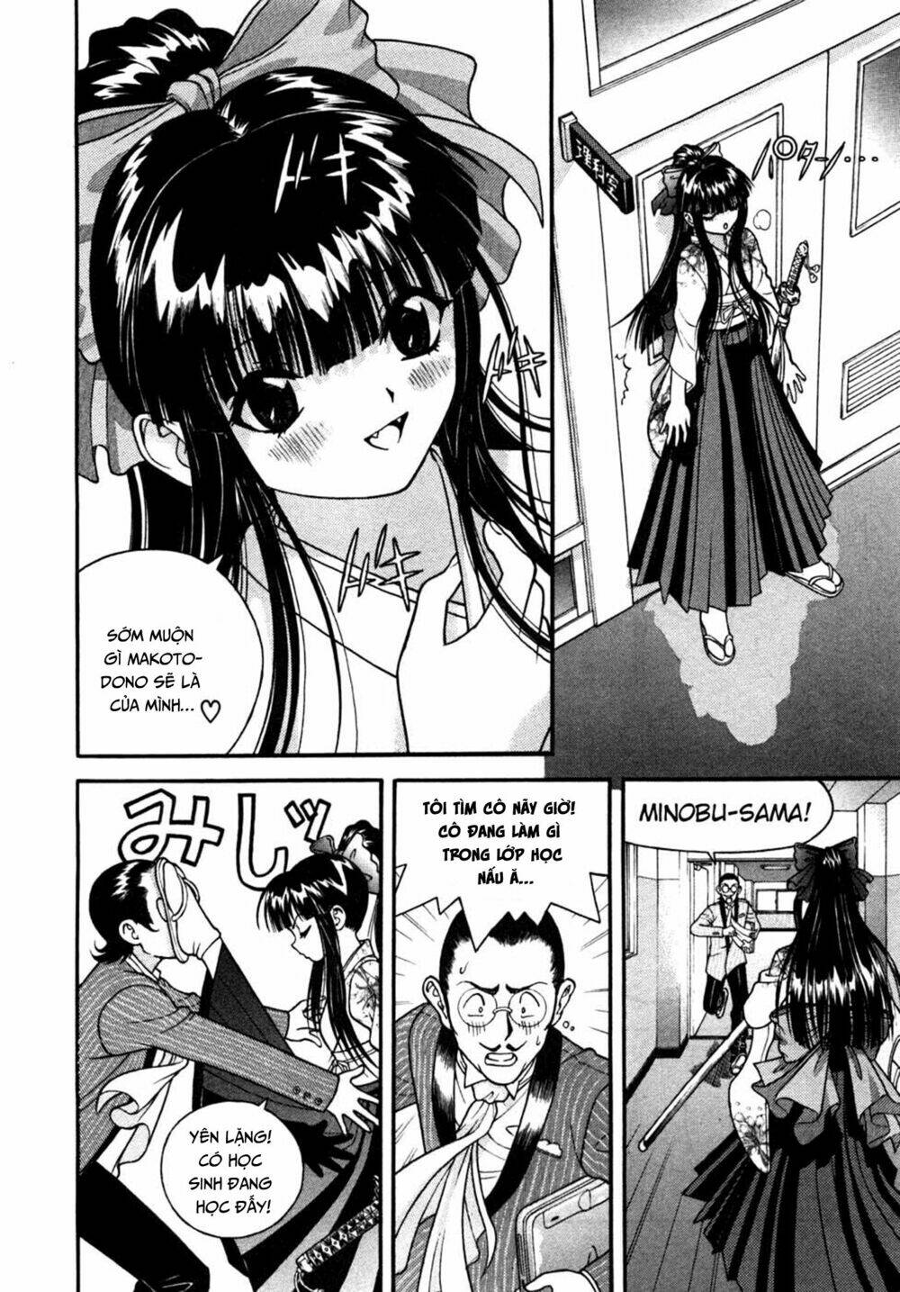 gakuen heaven chapter 30 2