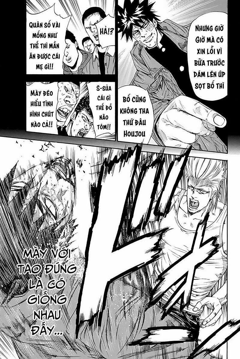 a-bout! chapter 119 3