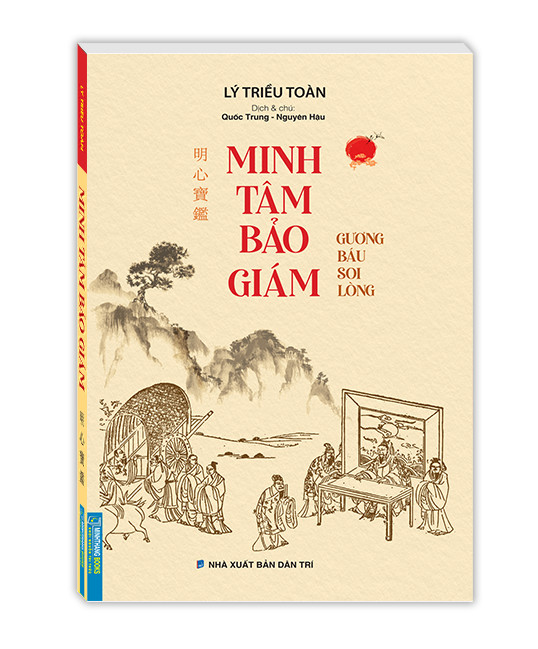 Minh tâm bảo giám (bìa mềm)