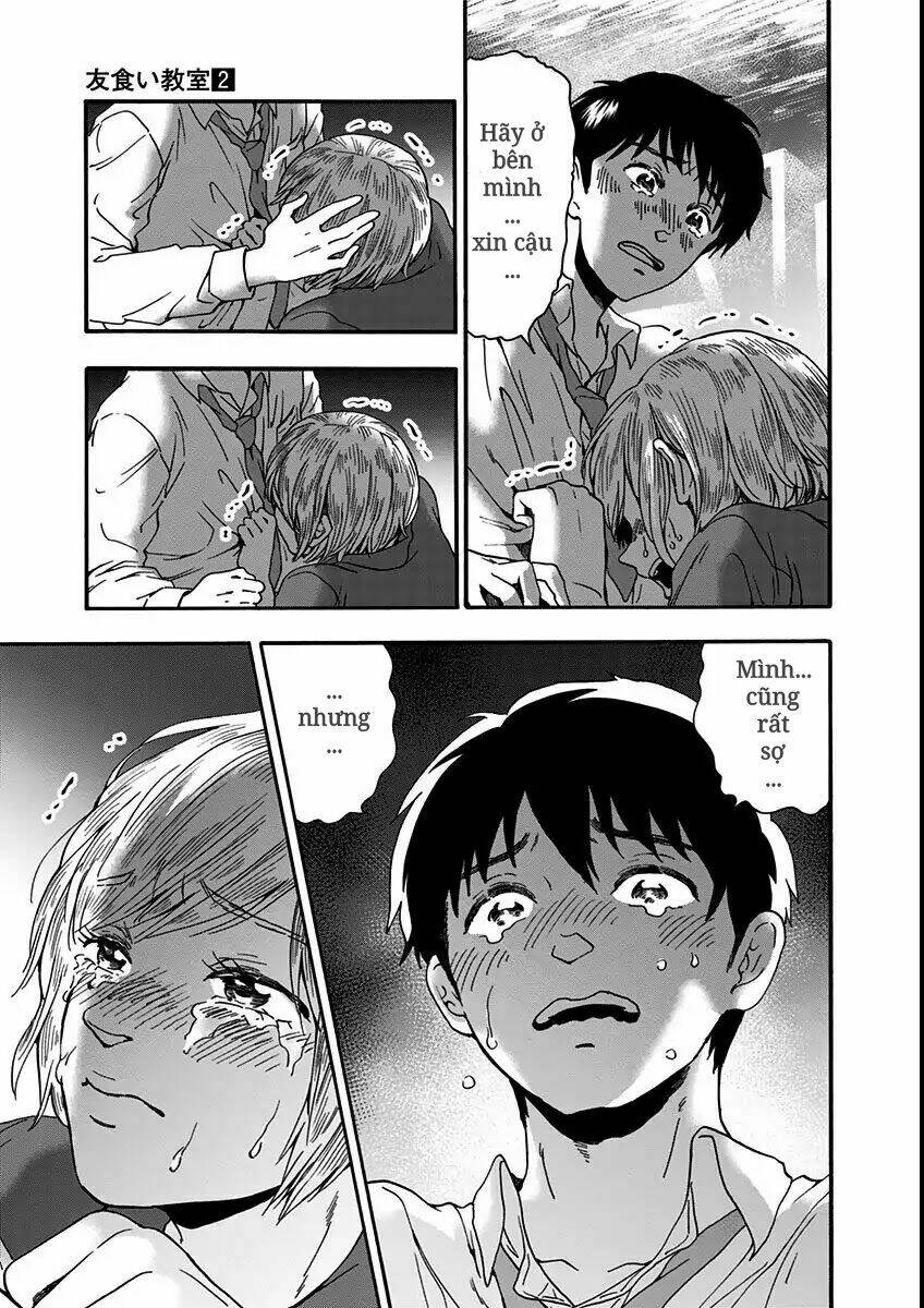 tomogui kyoushitsu chapter 14 17