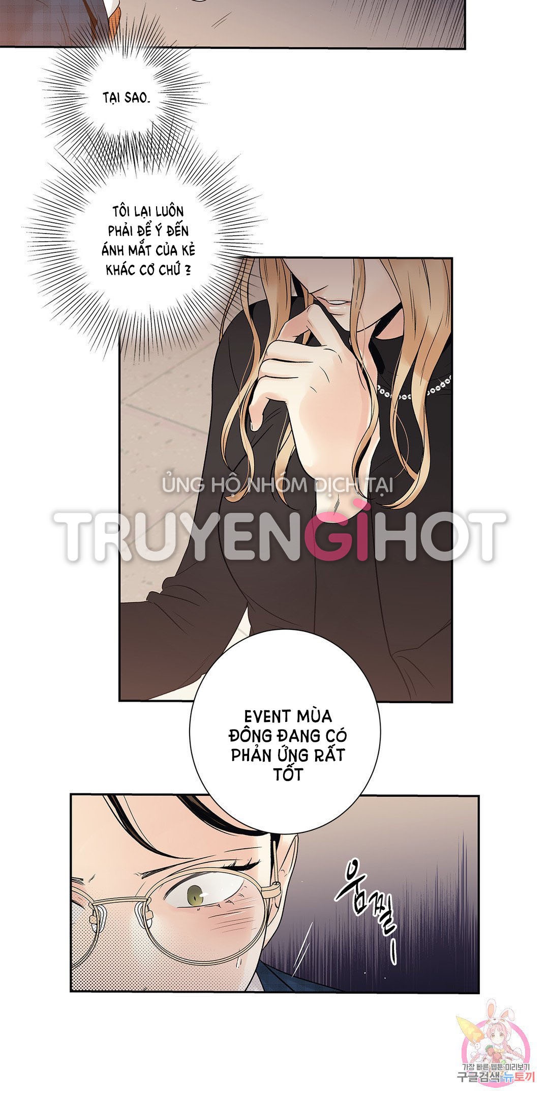 [18+] TÌNH YÊU HOANG TƯỞNG - Love Is An Illusion Queen chapter 7.1