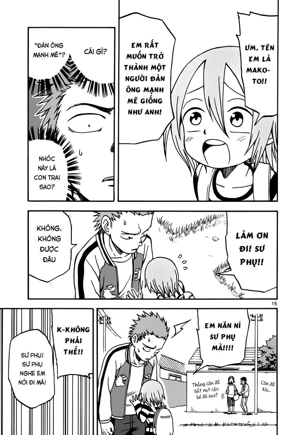 fudatsuki no kyoko-chan chapter 5 16