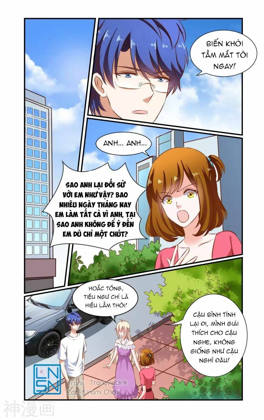 nhất chỉ sủng hôn chapter 75 1