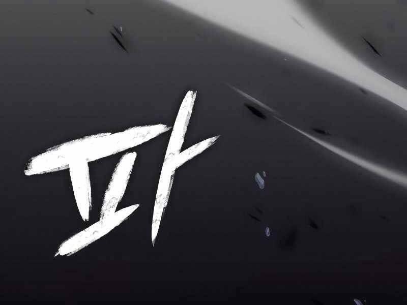 thiên ma thần quyết: trùng sinh chapter 53.5 145