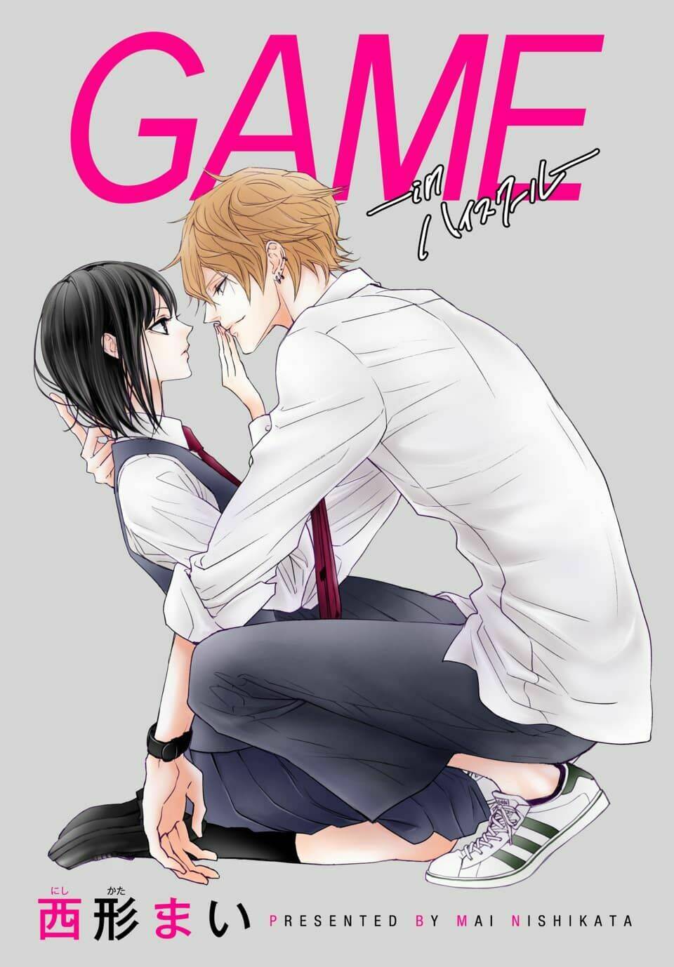 game in high school chapter 1 3