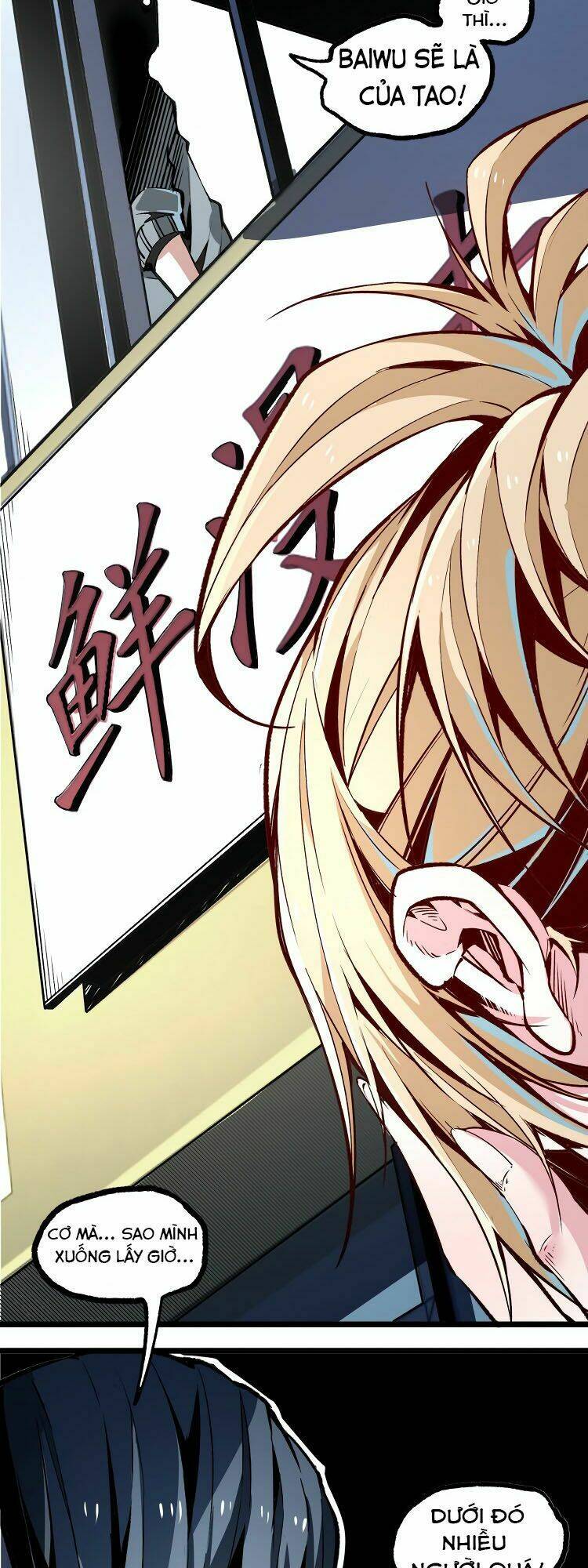 ominous liar chapter 9 15