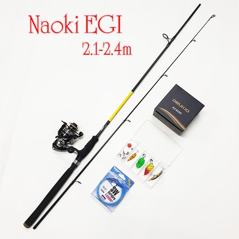 Bộ cần câu cá lure đứng Naoki EGI + máy câu +dây câu + hộp mồi lure B-lu-D02