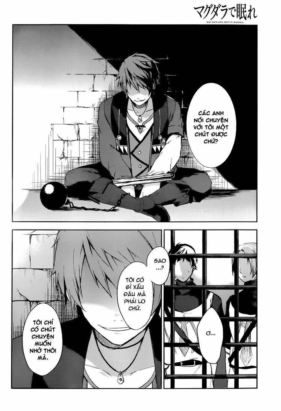 magudala de nemure chapter 1 6