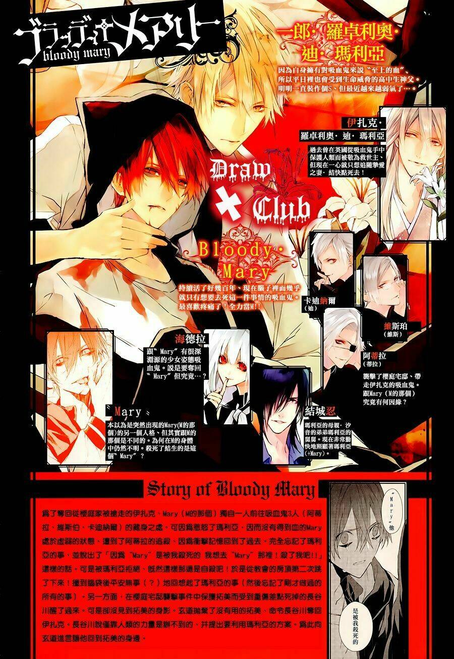 đẫm máu đức mẹ chapter 28 4