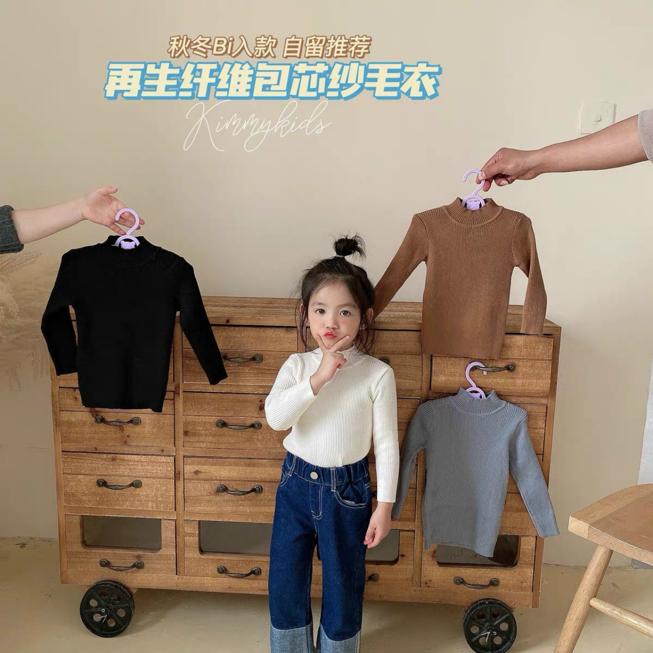 Áo len cho bé trai và bé gái 6-14 tuổi mềm mịn, Áo len cao cổ trẻ em phong cách Hàn Quốc đanh sợi không bai xù