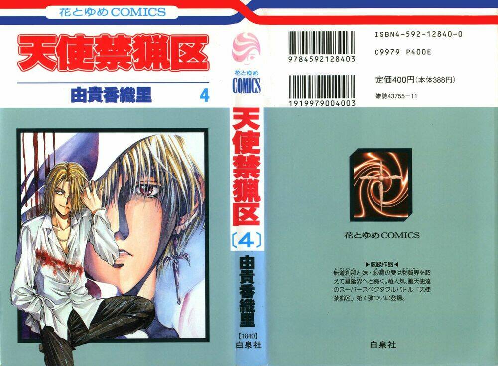 tình yêu loạn luân chapter 19 3