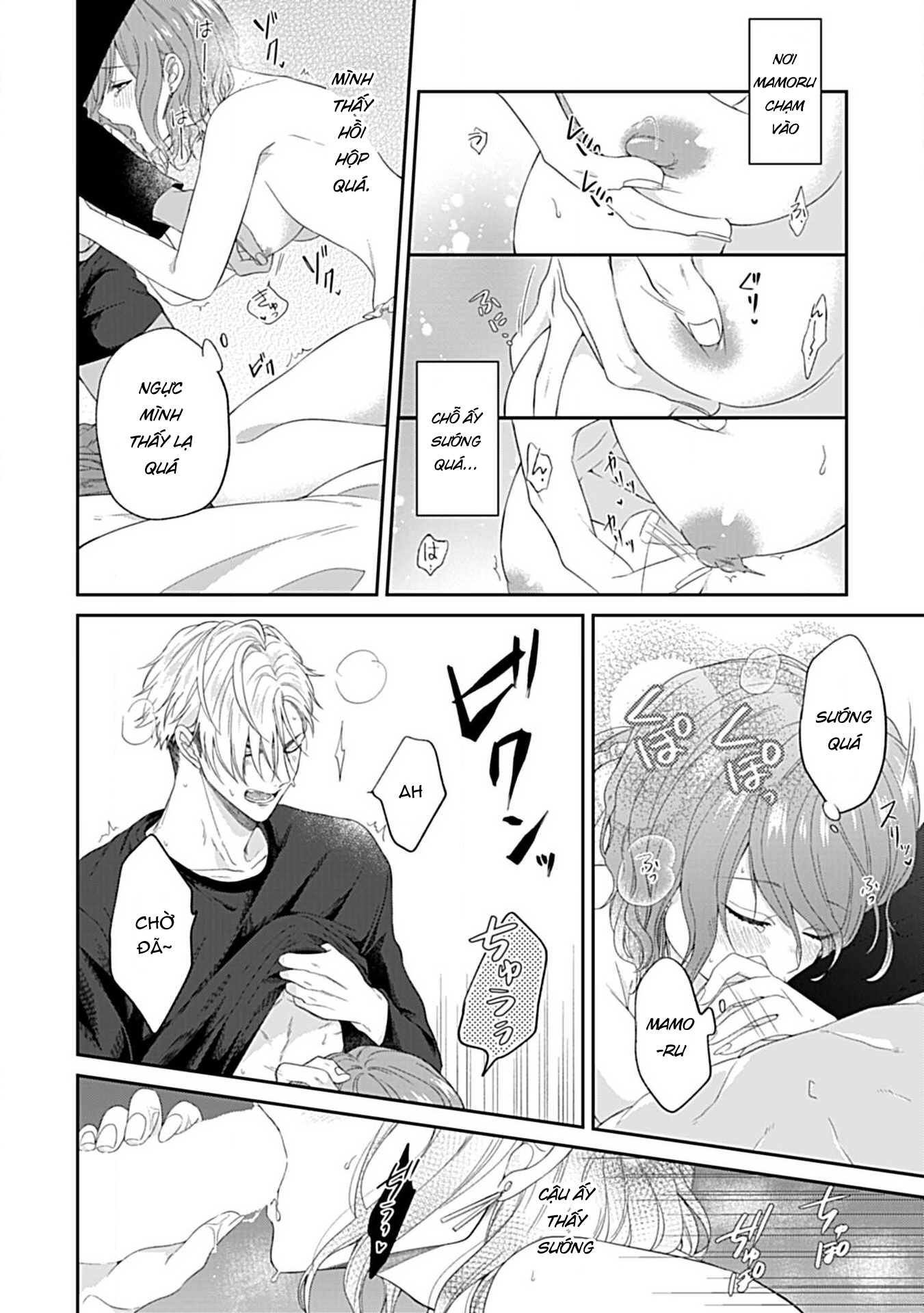 [18+] chữa bệnh cho bạn chapter 2.2 16