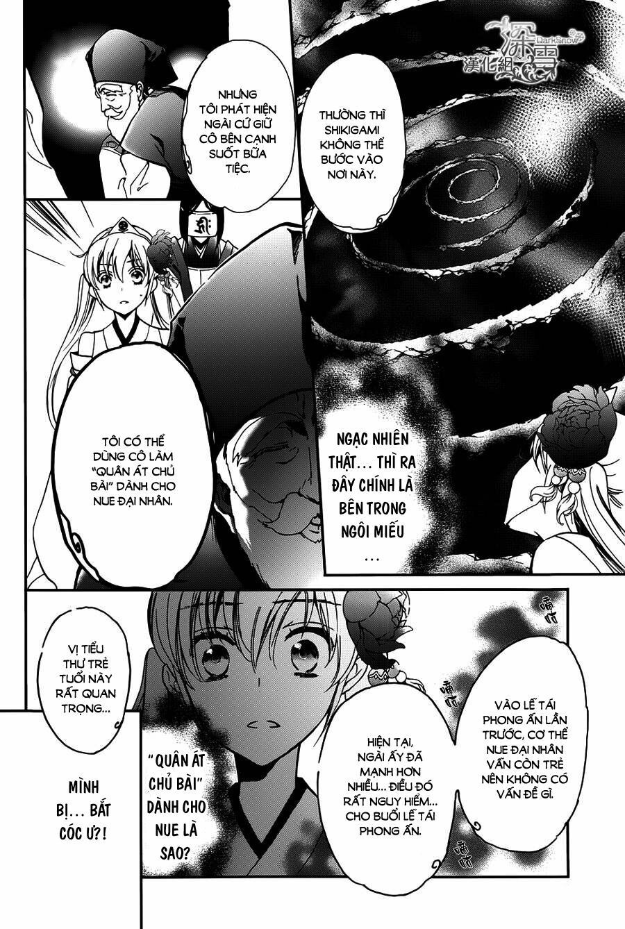 momochi-san chi no ayakashi ouji chapter 11 8