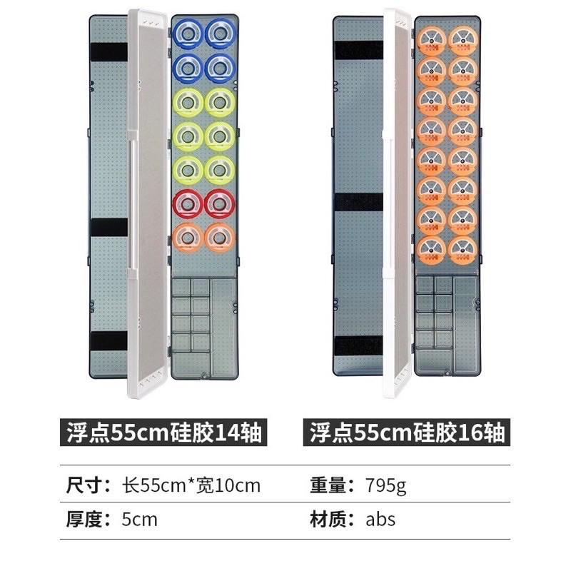 Hộp Phao Câu Đơn Câu Đài Đa Năng