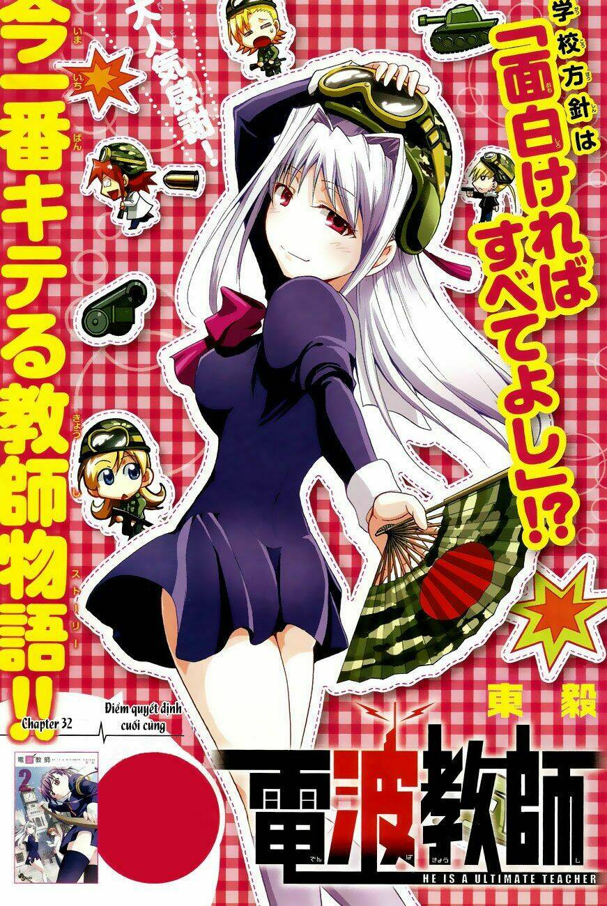 denpa kyoushi chapter 32 2
