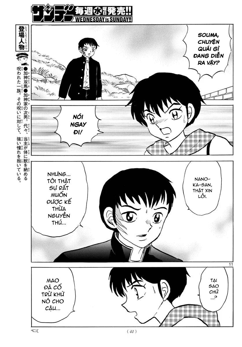 mao (takahashi rumiko) chapter 75 14