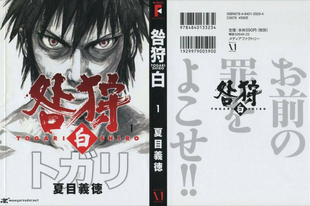 thanh ma kiếm huyền thoại phần 2 chapter 1 1