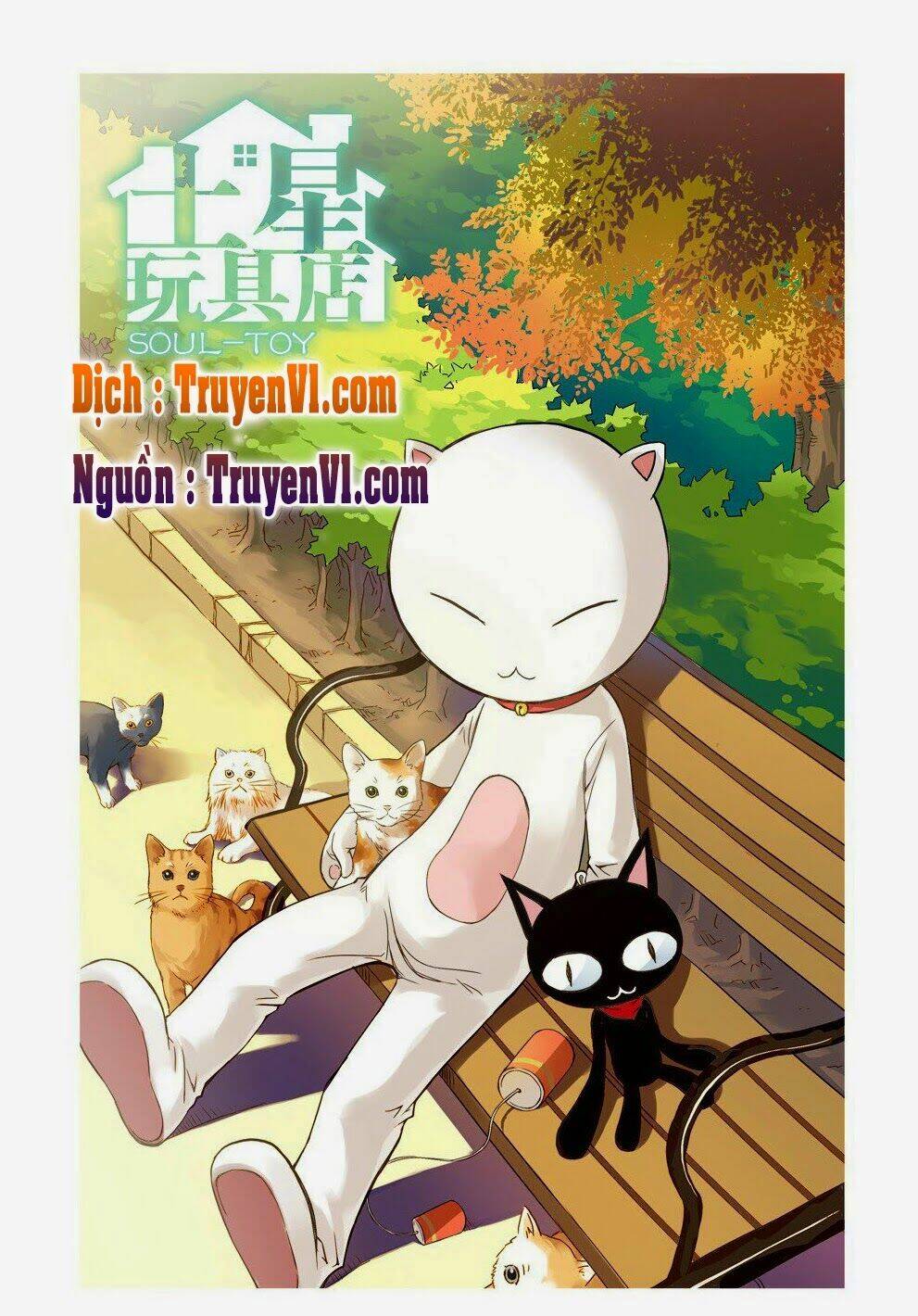 soul-toy chapter 2 1
