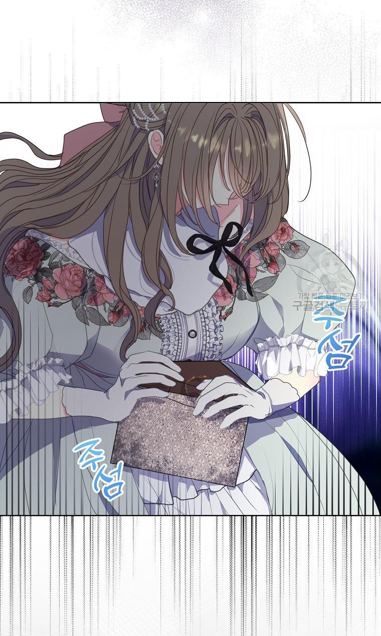 bệ hạ, xin đừng giết tôi!! chapter 108.1 5