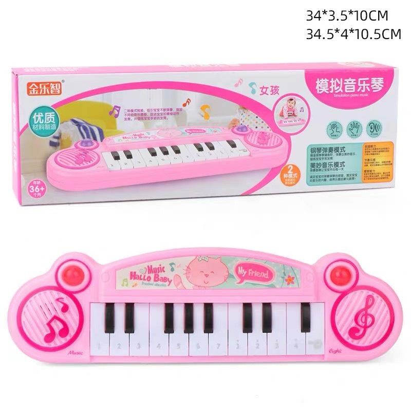 Đồ chơi Đàn piano - Đồ chơi âm nhạc cho bé