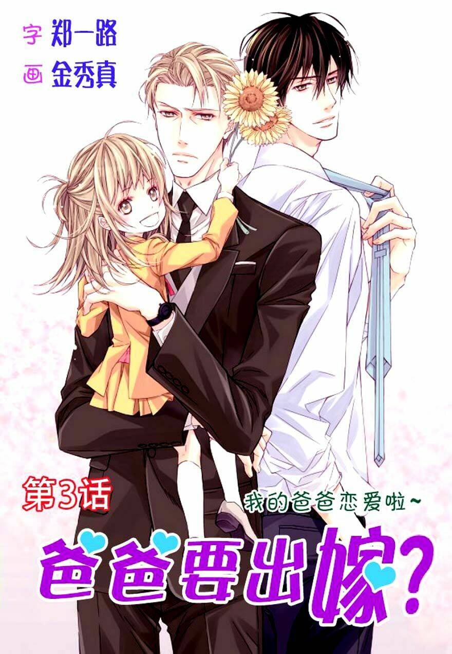 baba muốn xuất giá chapter 11 1